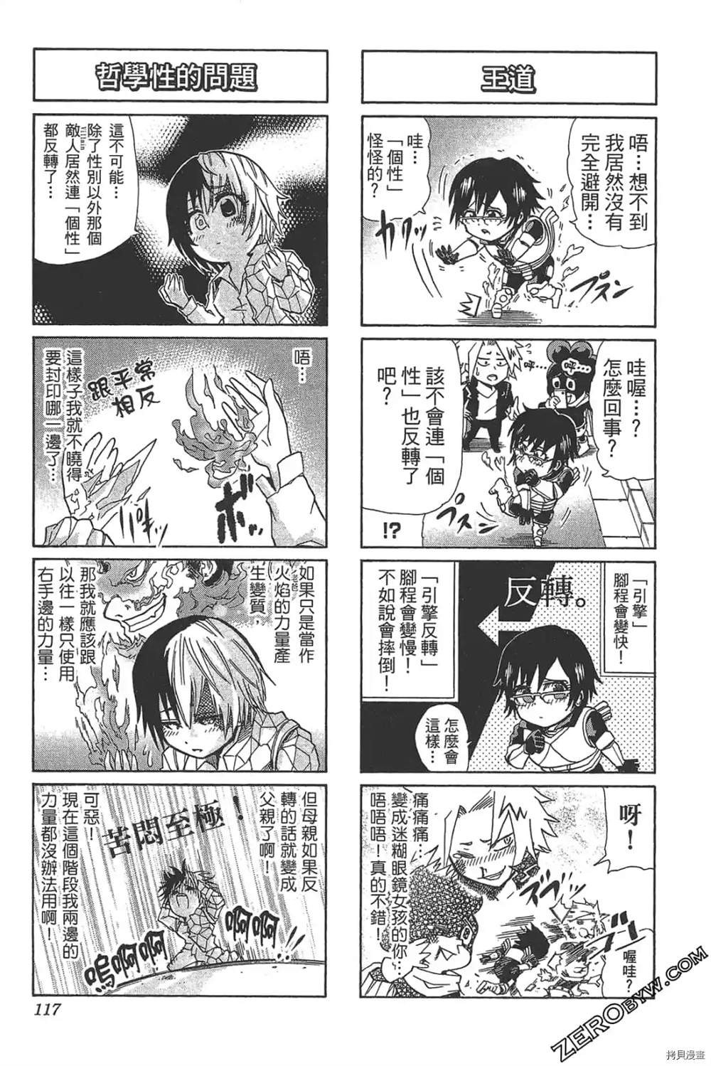 第119页
