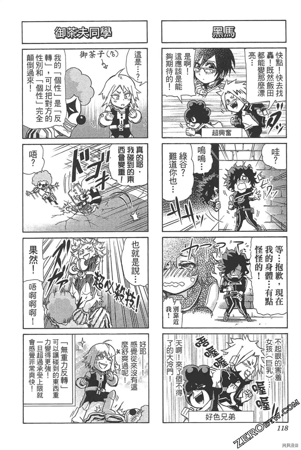 第120页