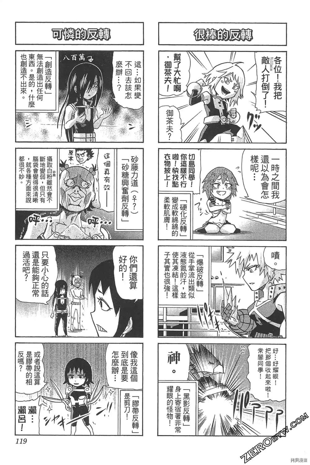第121页