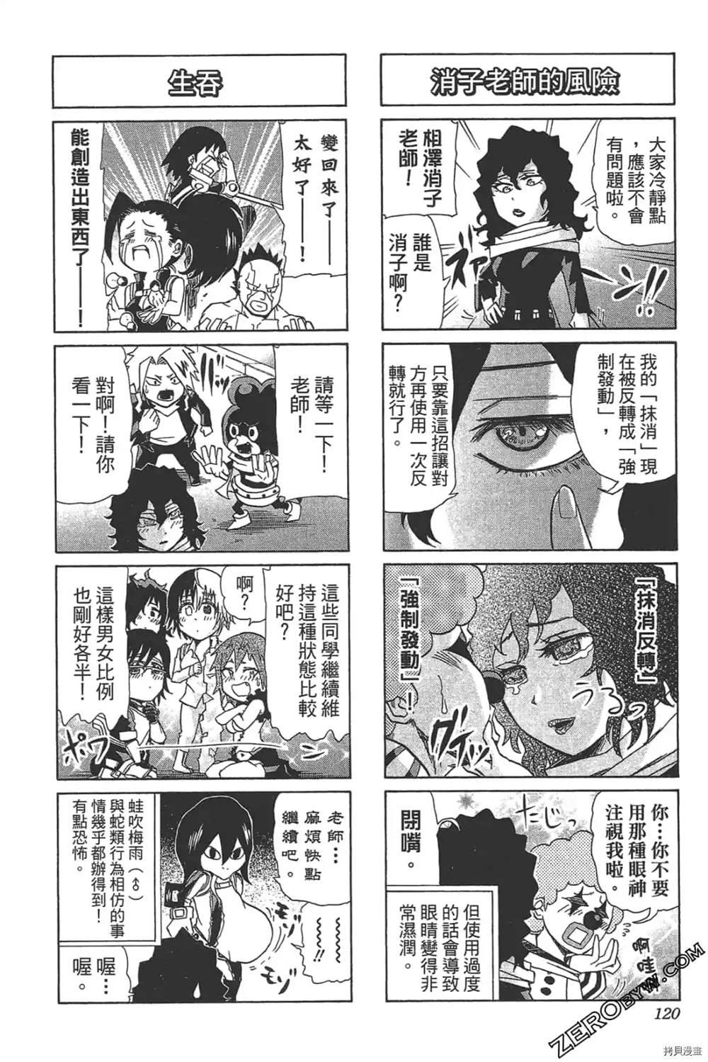 第122页