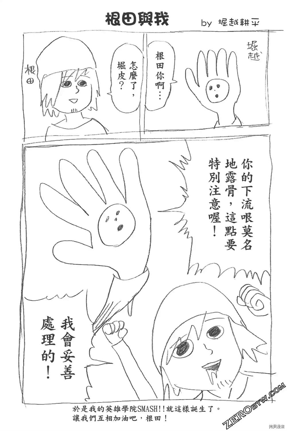 第124页