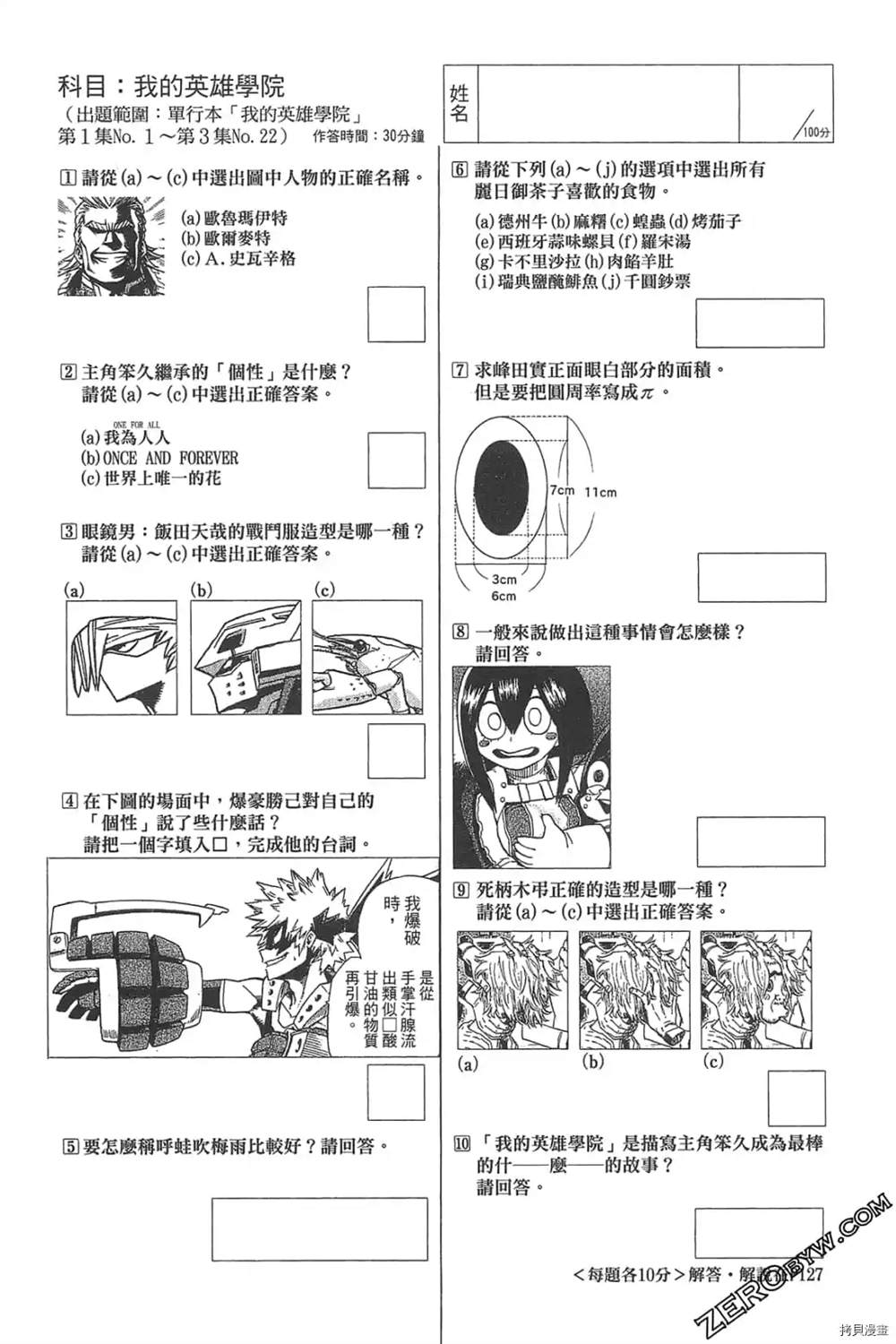 第125页
