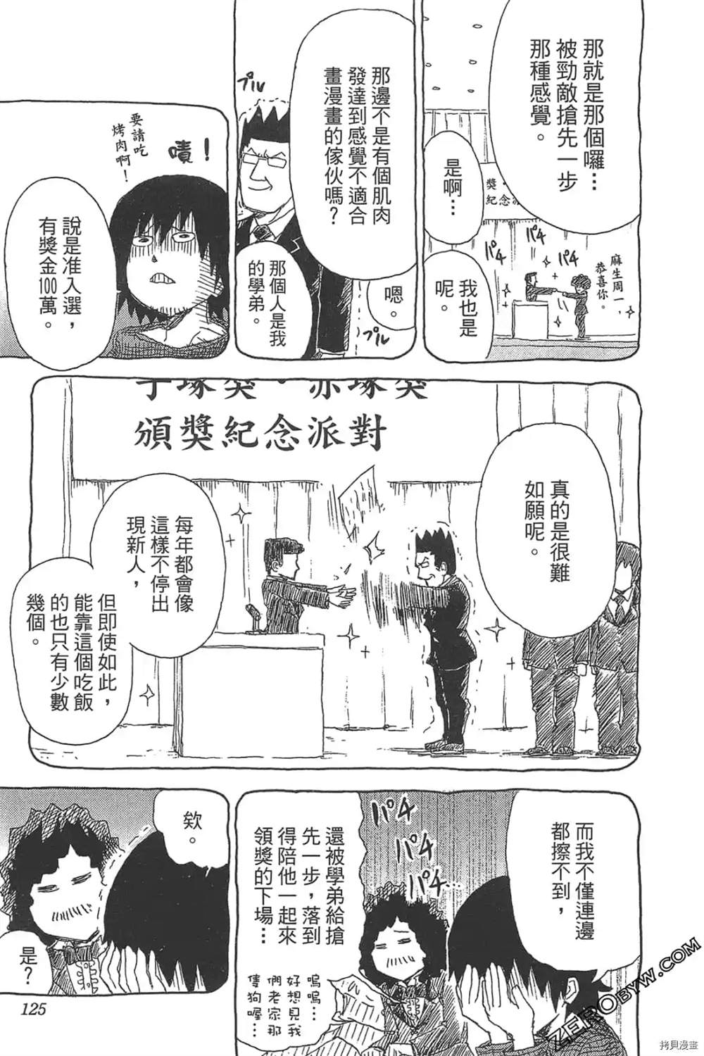 第127页