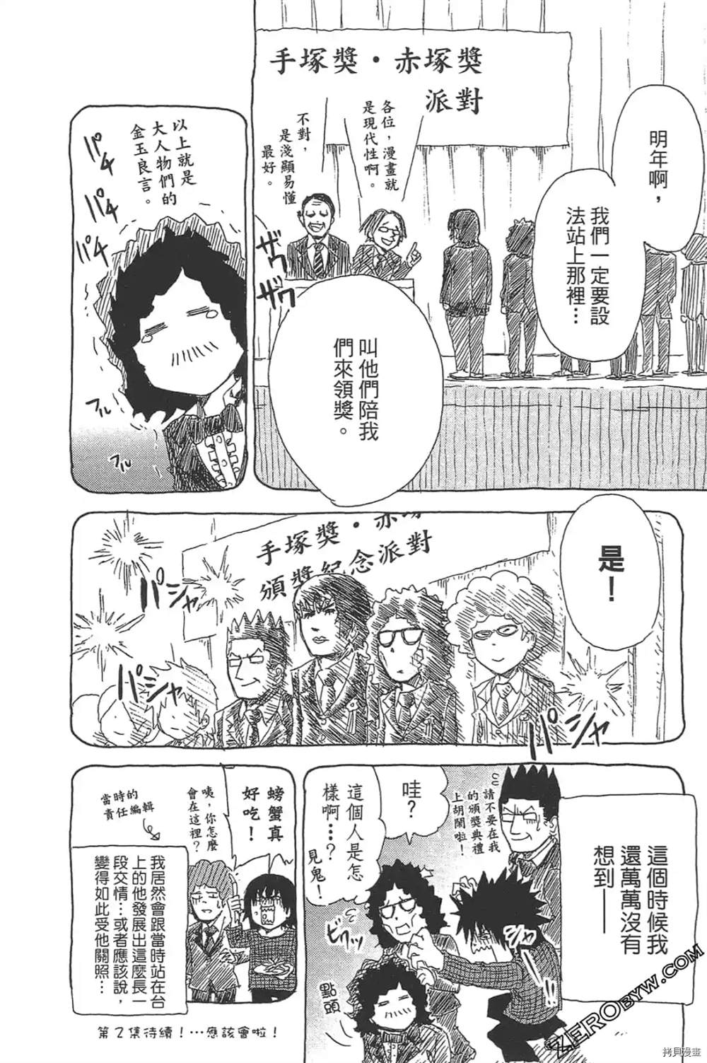 第128页