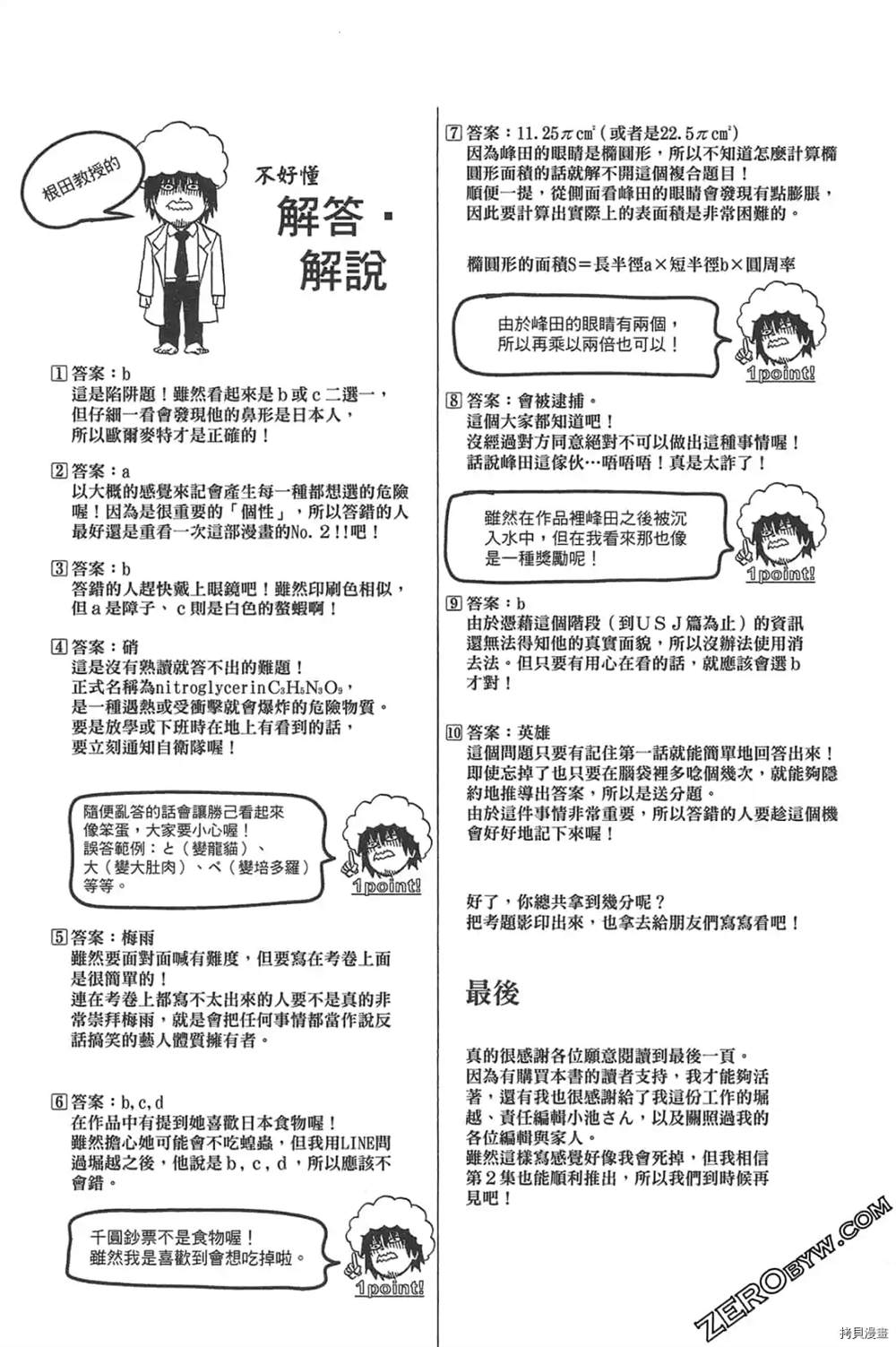 第129页