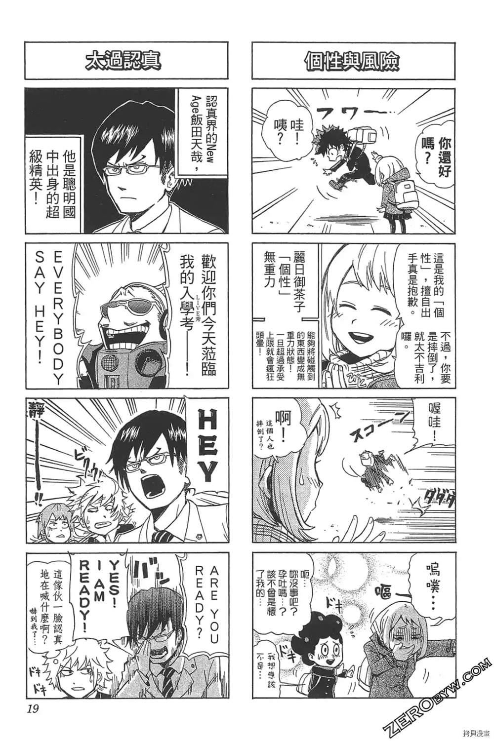 第21页