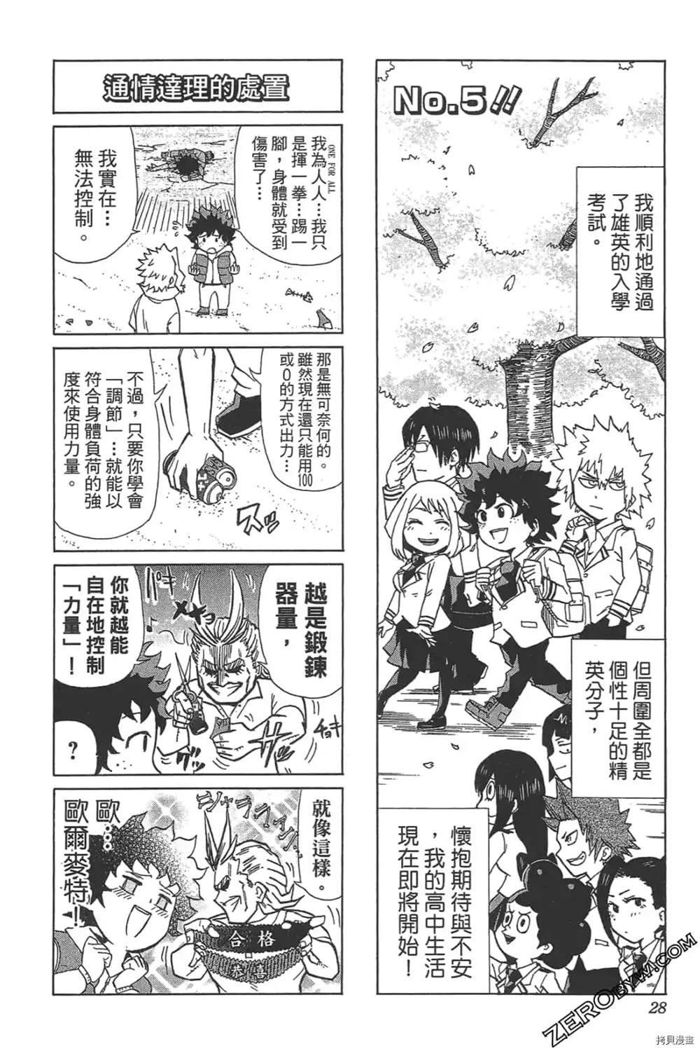第30页