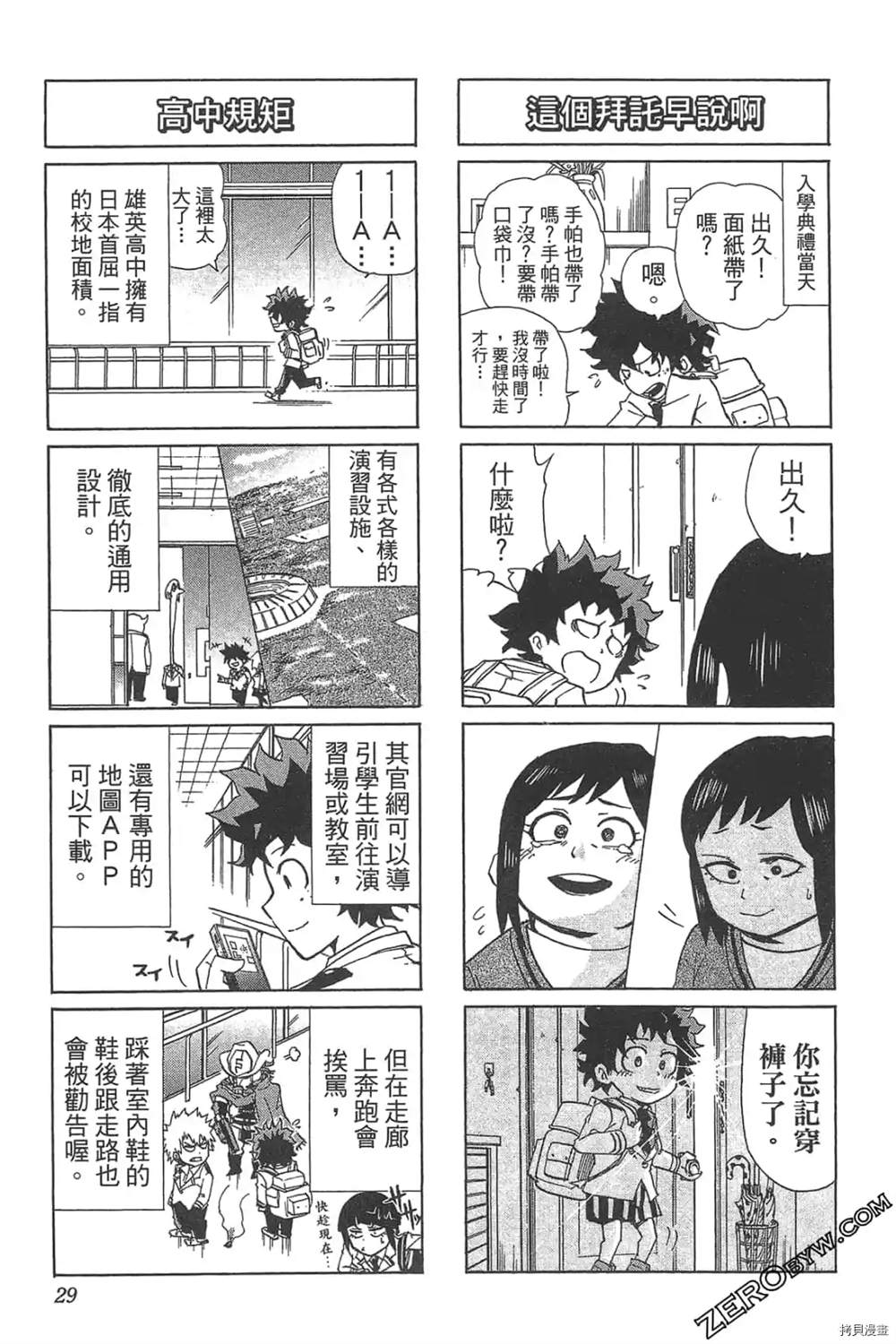 第31页