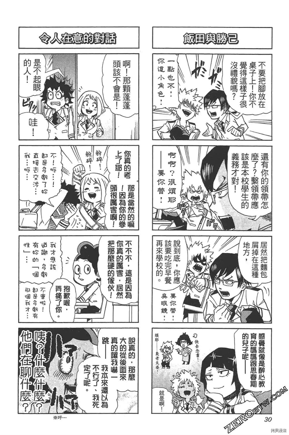 第32页