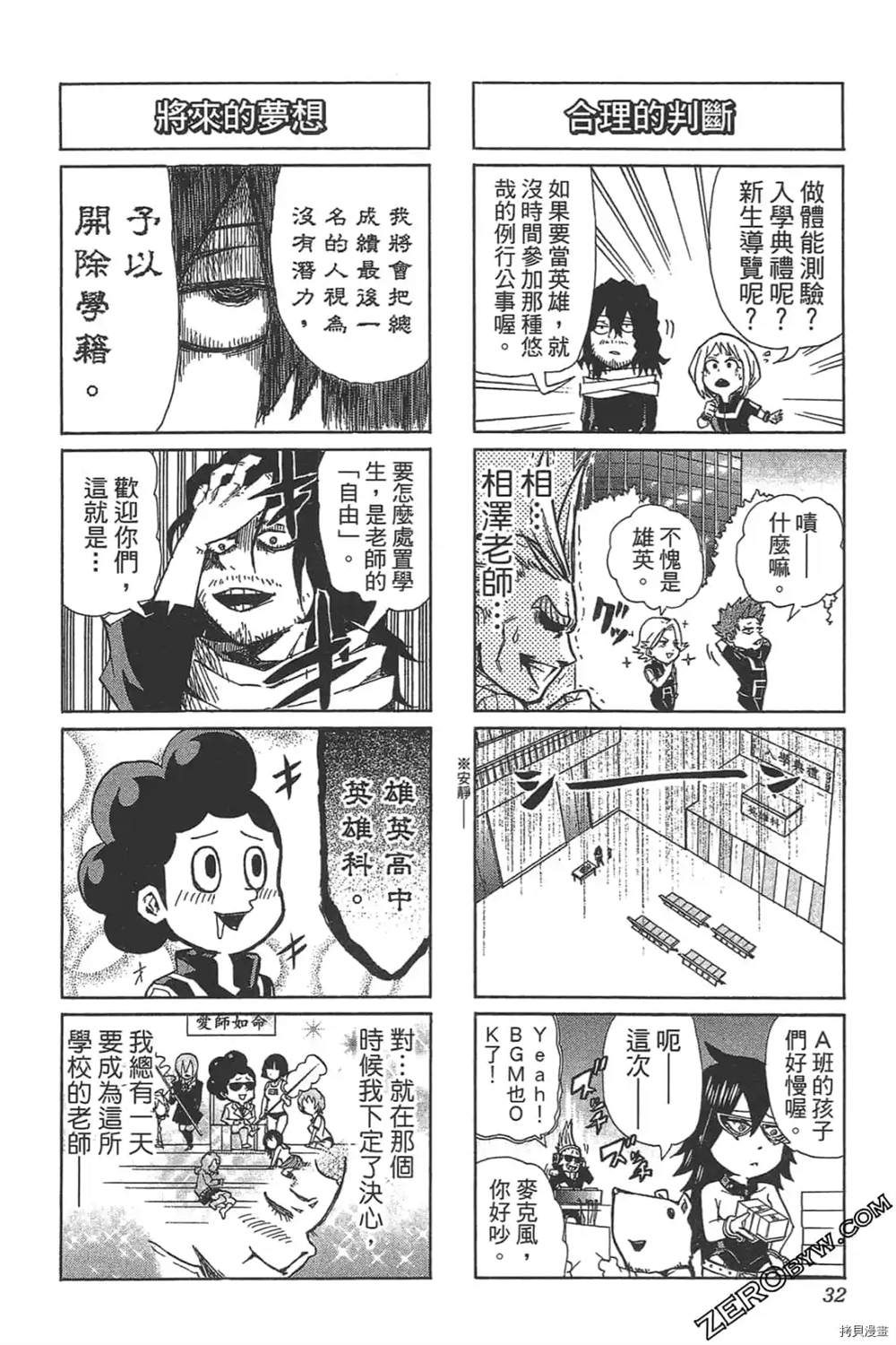 第34页