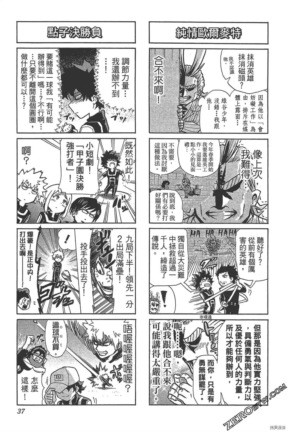 第39页