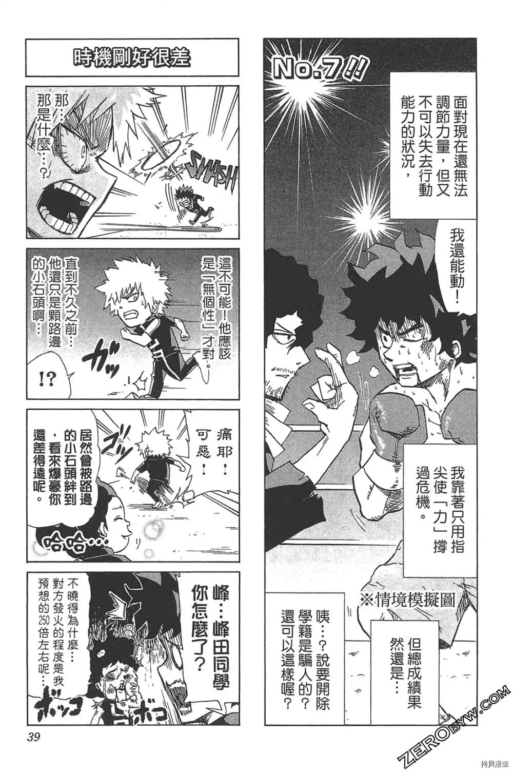 第41页