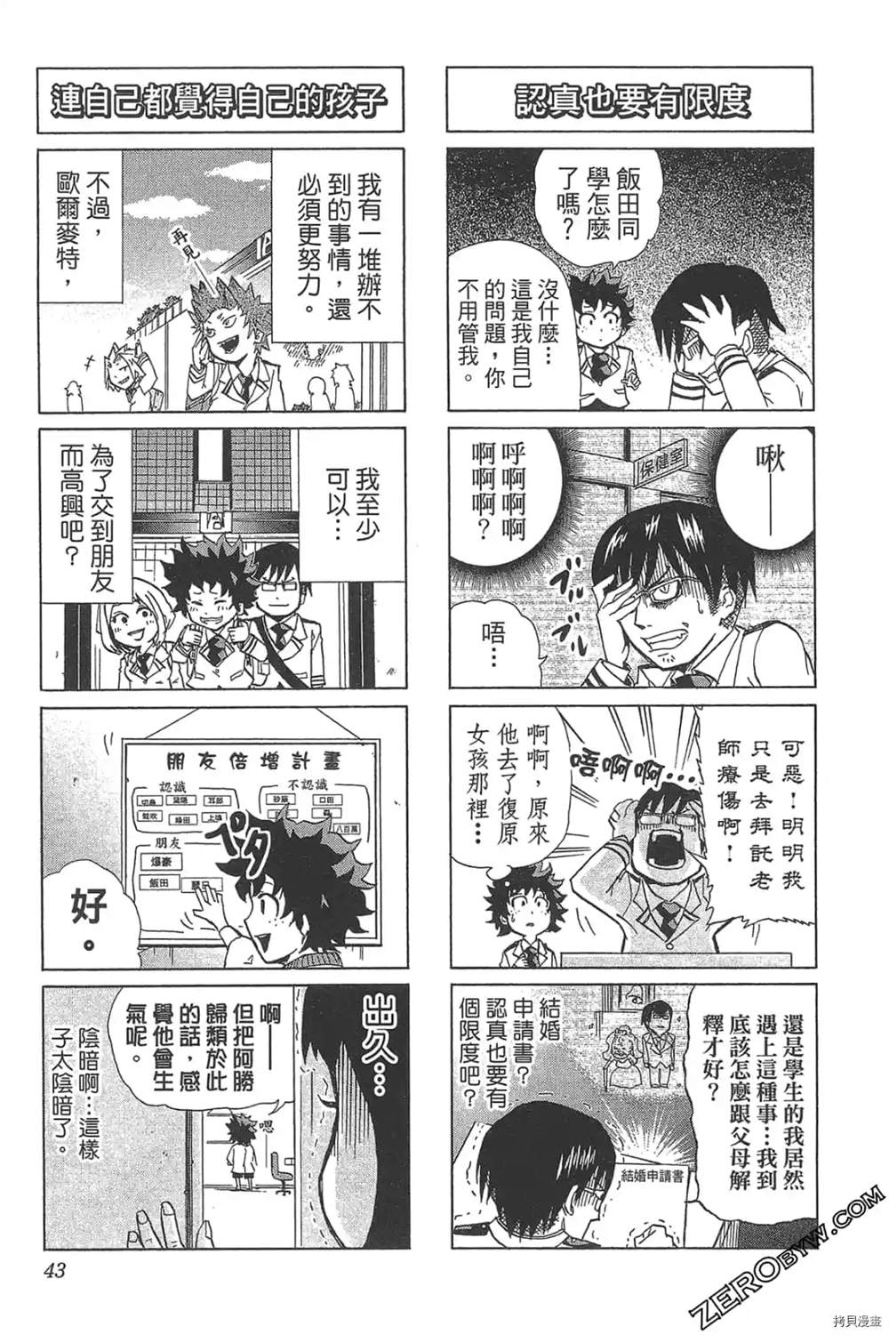 第45页