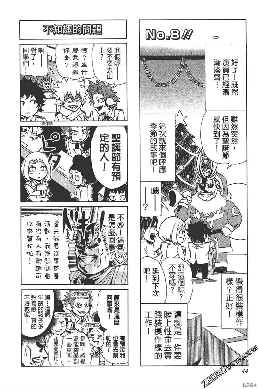 第46页