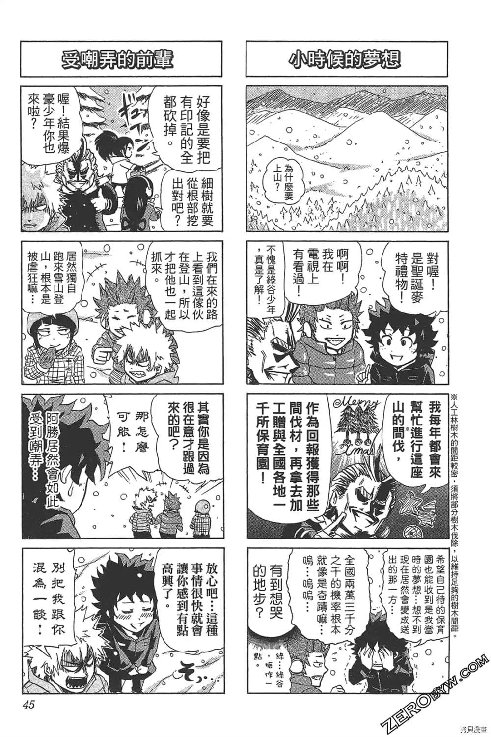 第47页