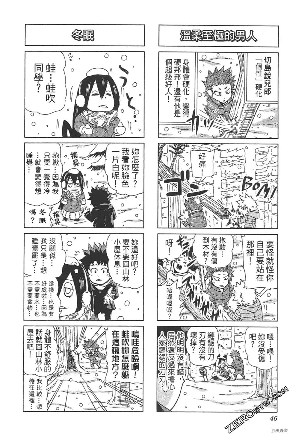 第48页