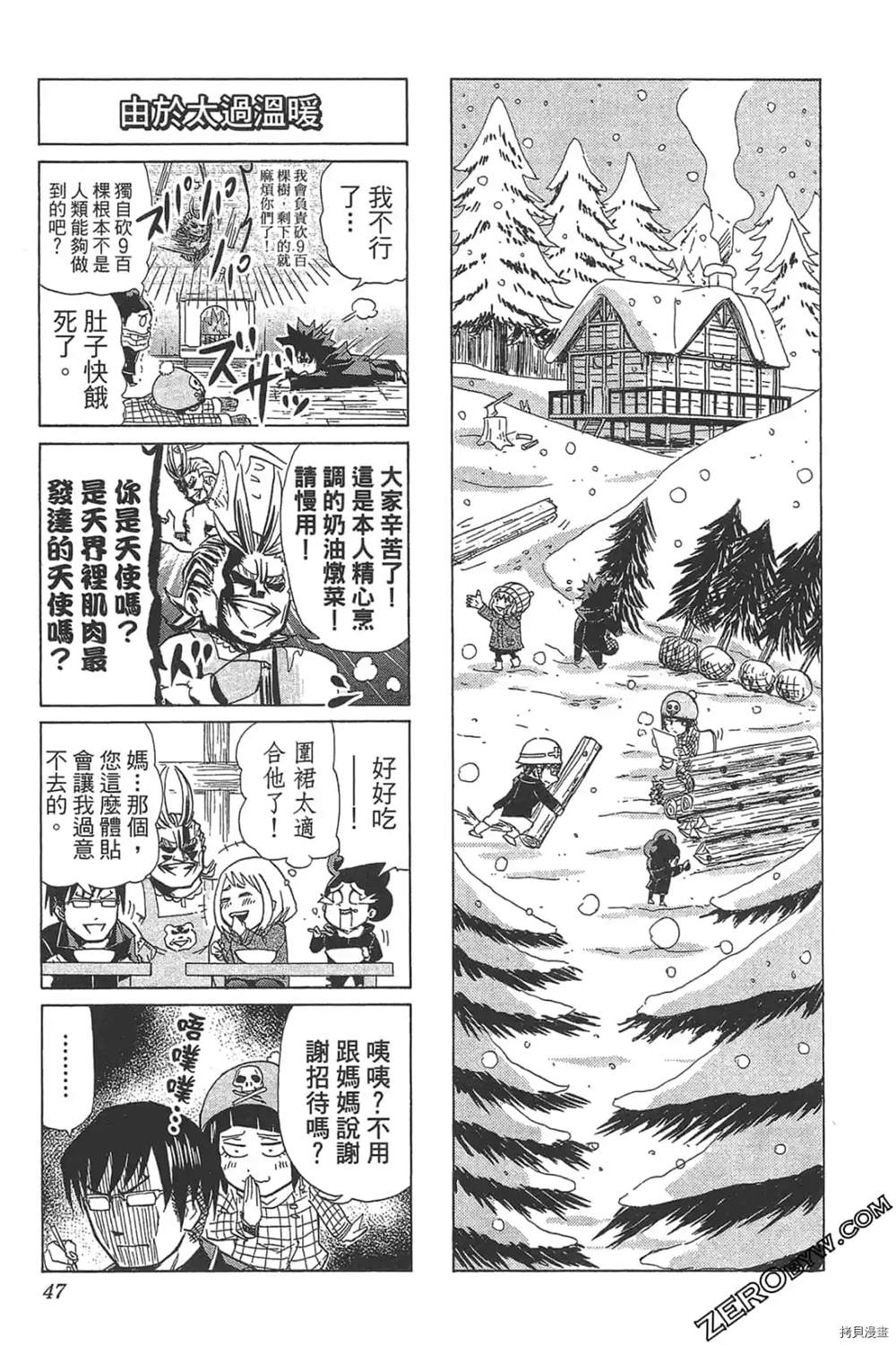 第49页