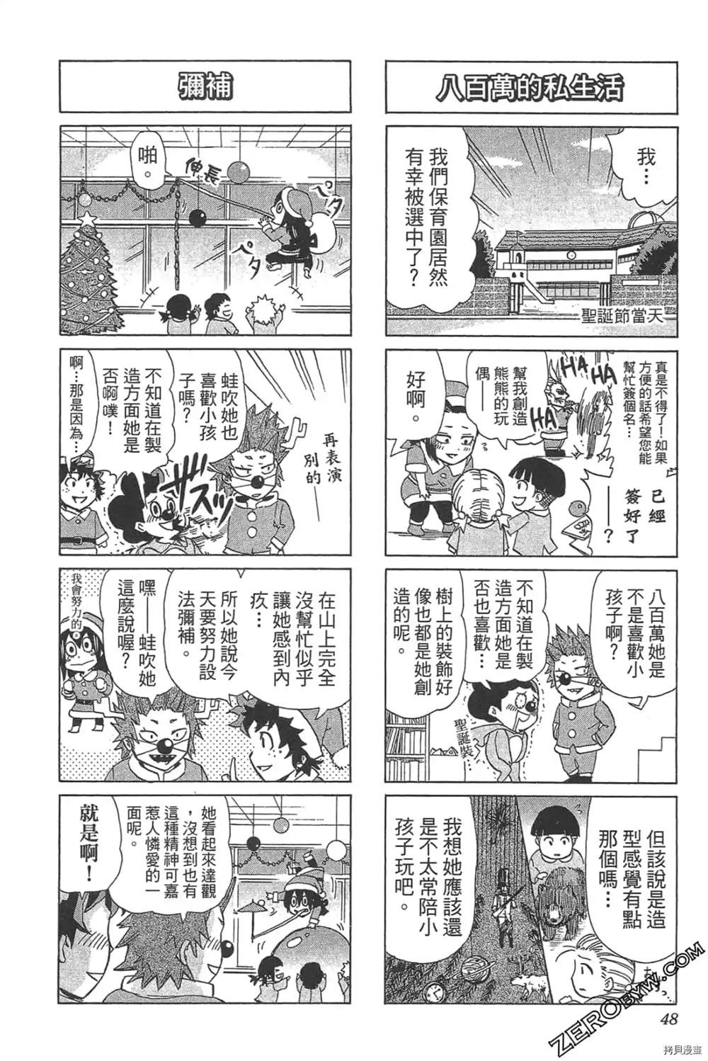 第50页