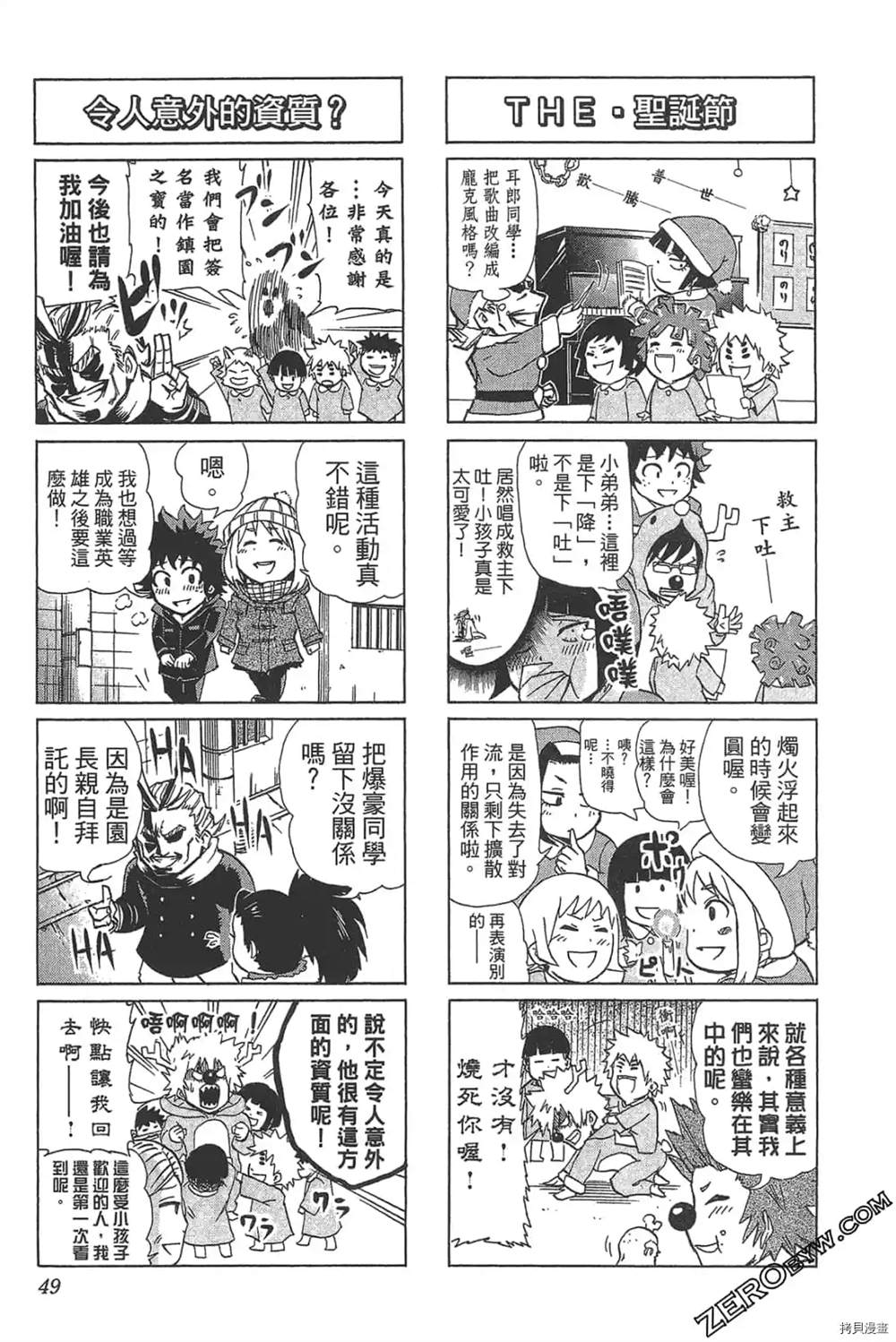 第51页