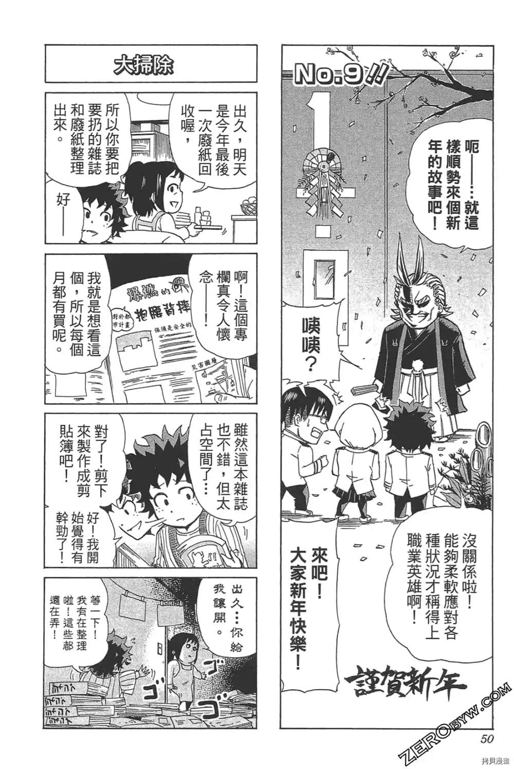 第52页