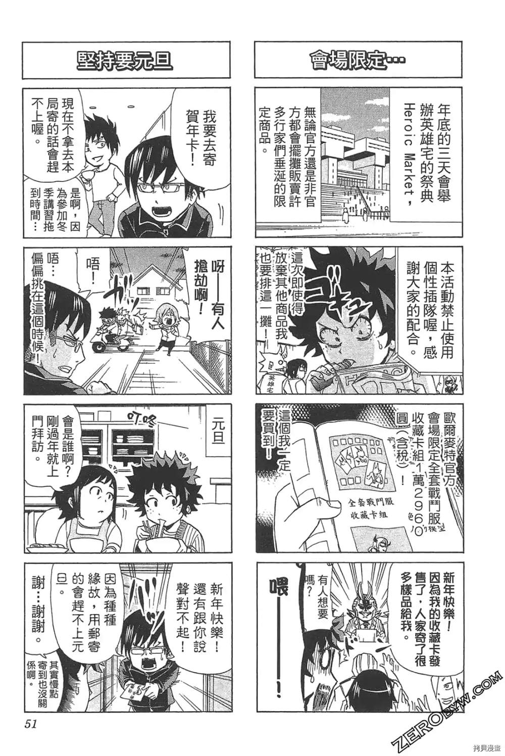 第53页