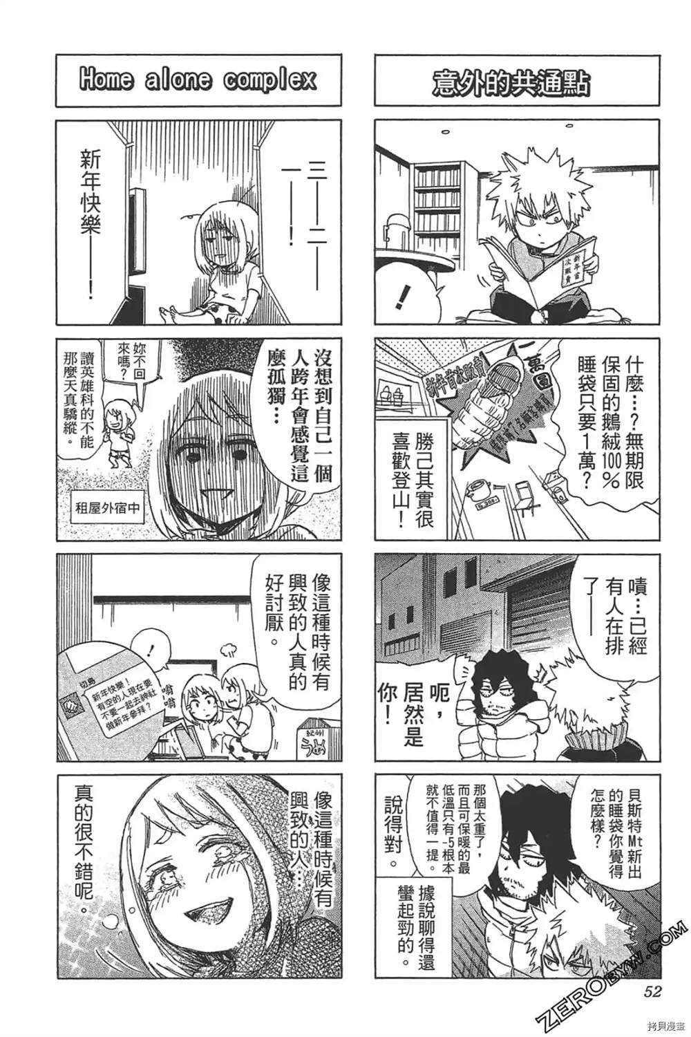 第54页
