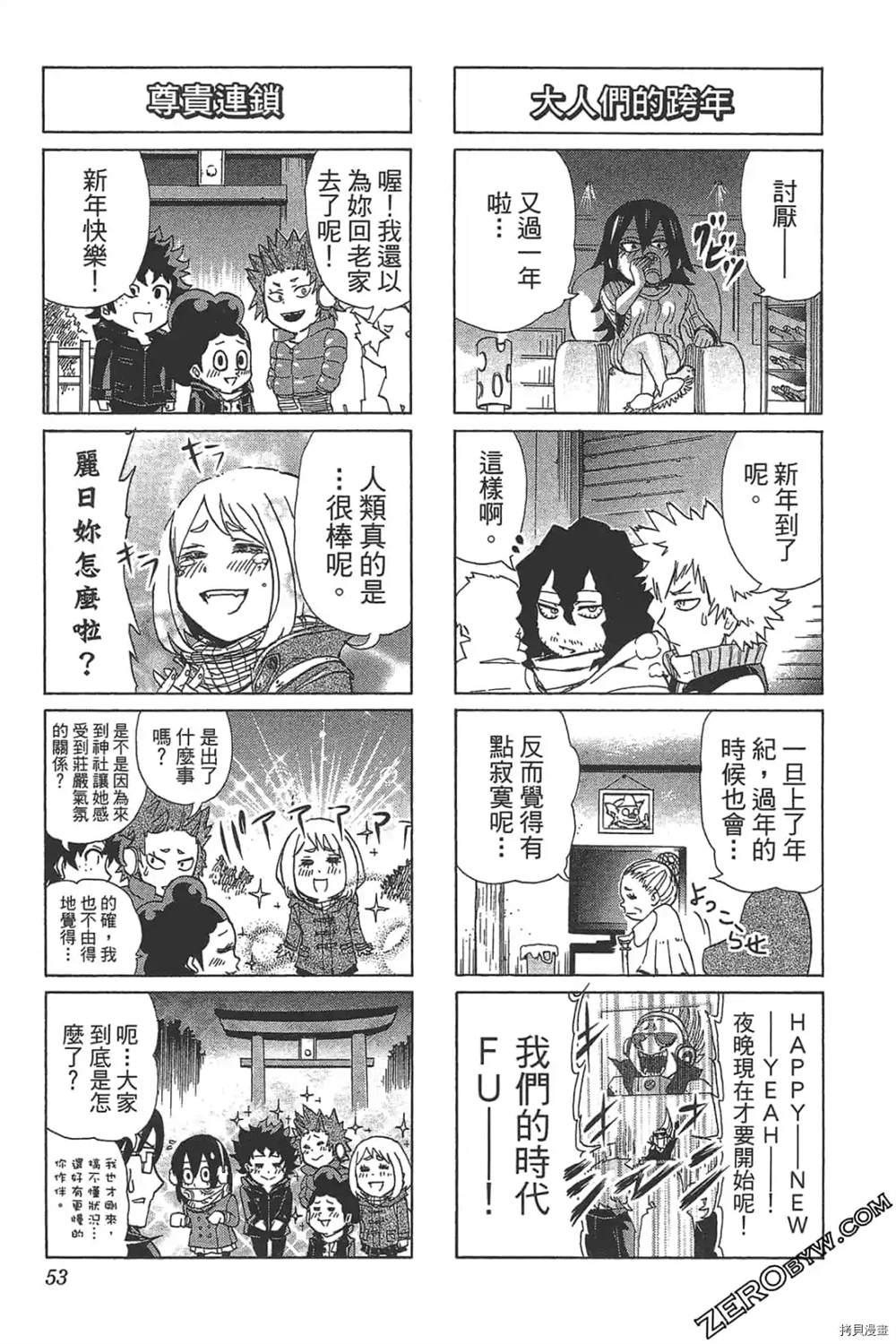 第55页