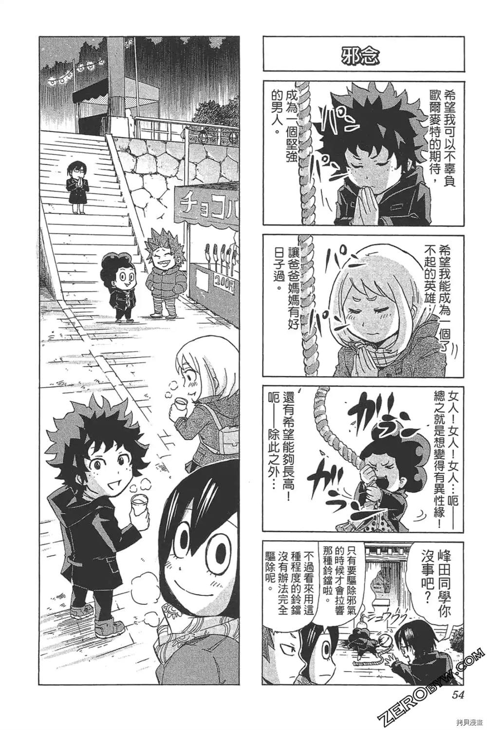 第56页