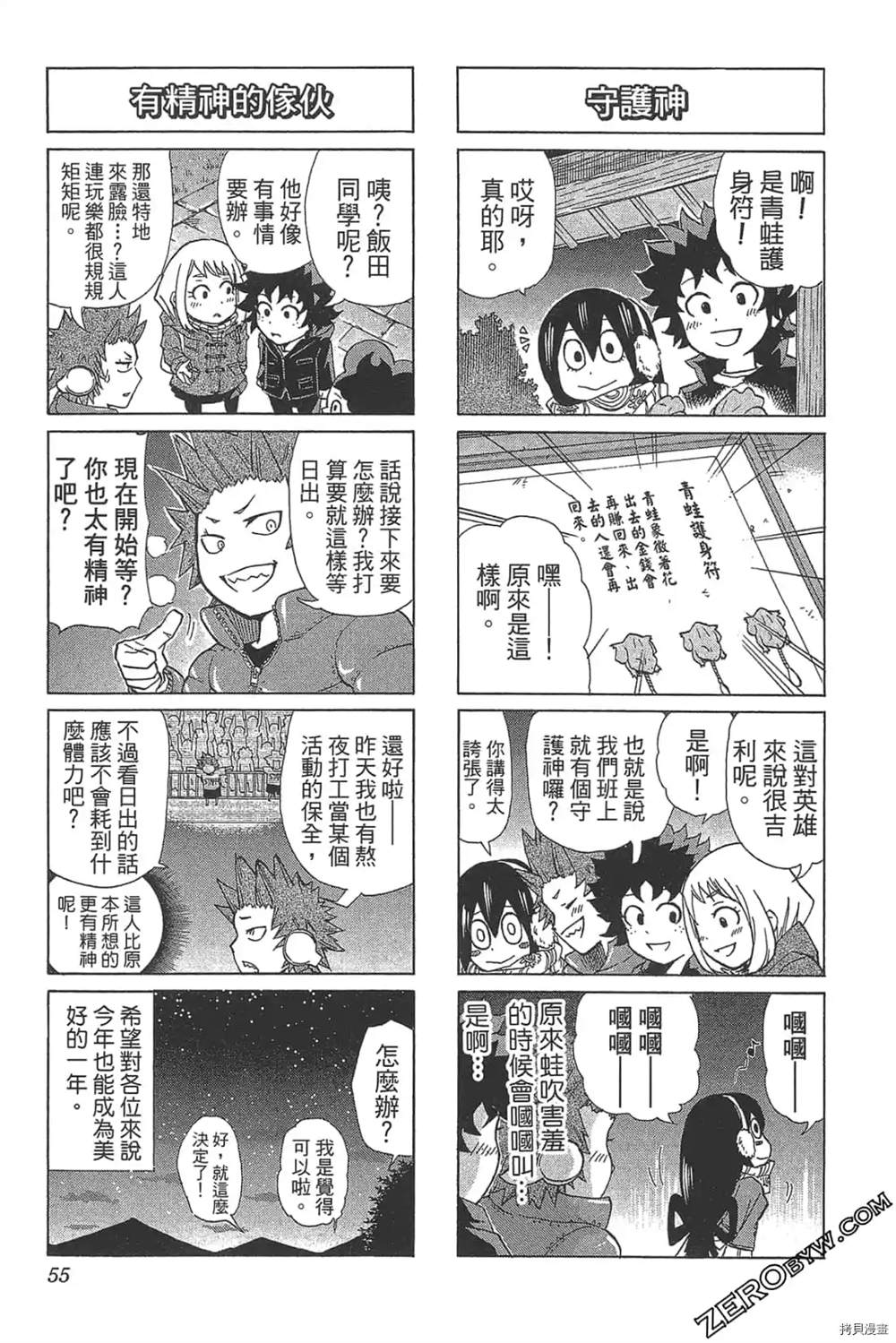 第57页