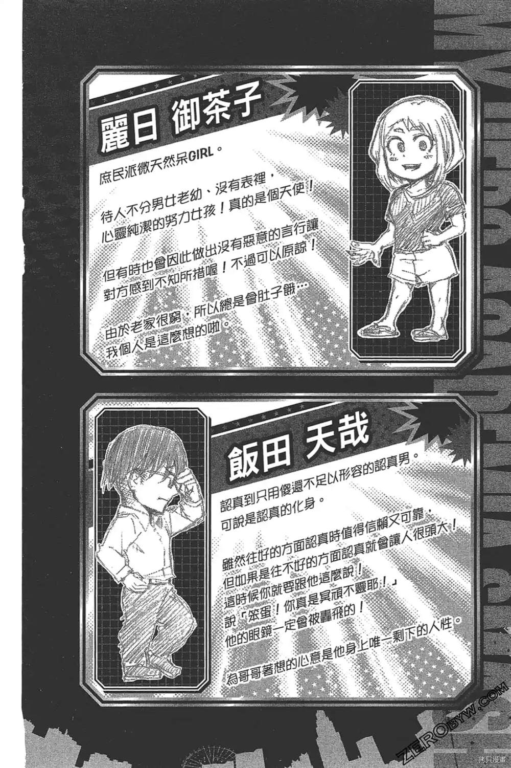 第58页