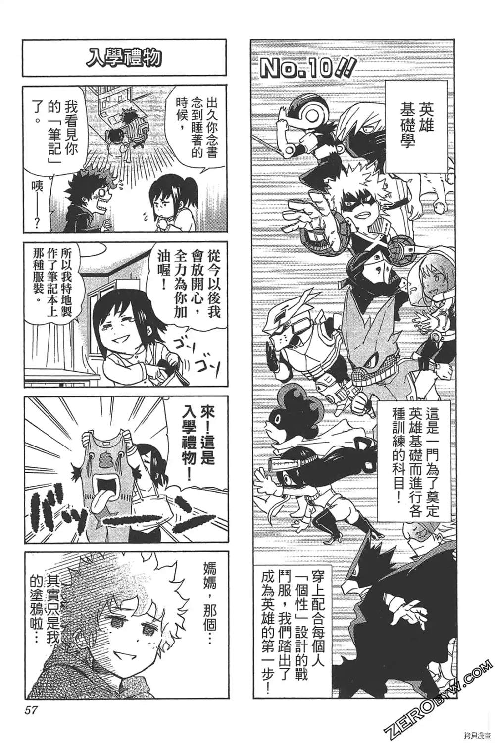 第59页