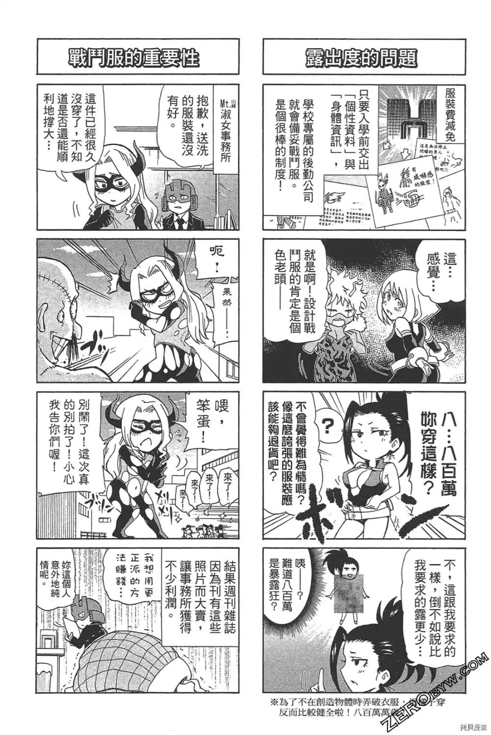 第60页