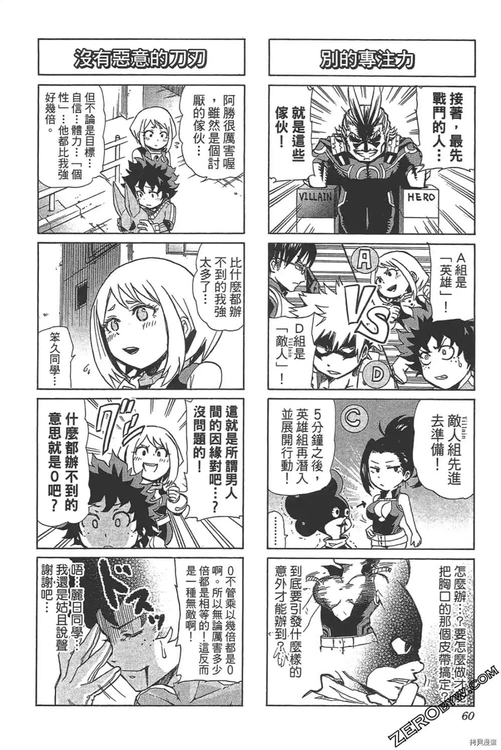 第62页