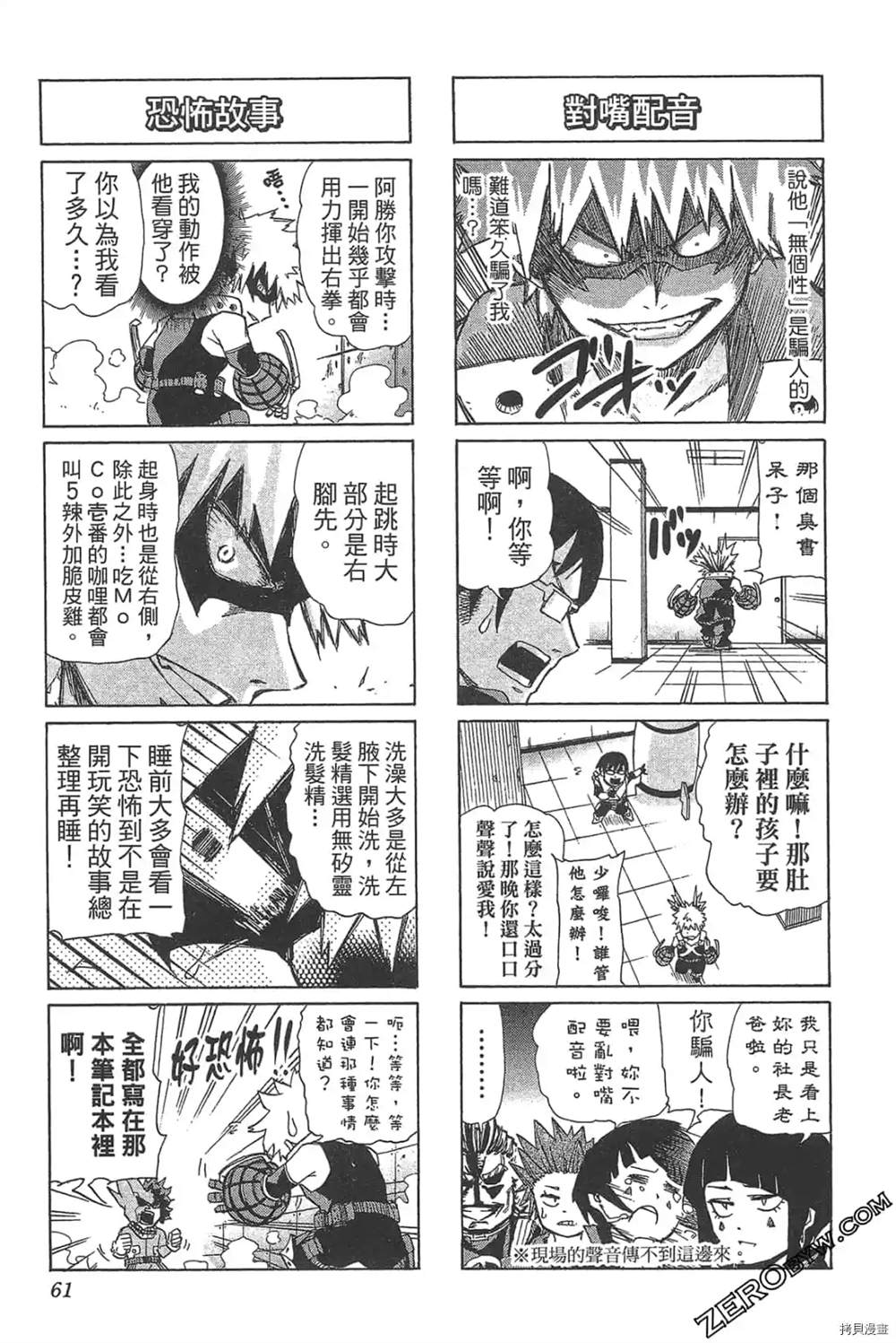 第63页