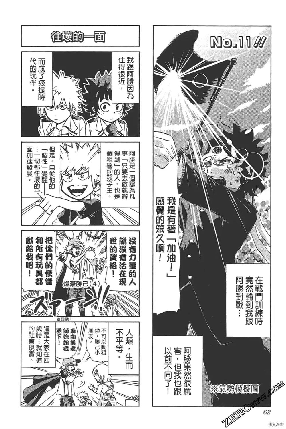 第64页