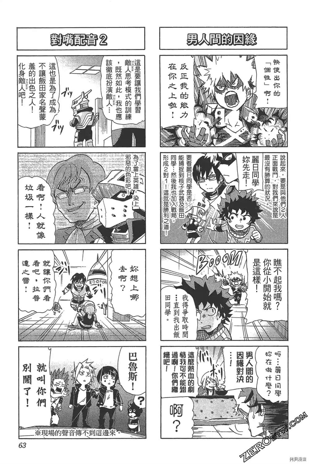 第65页