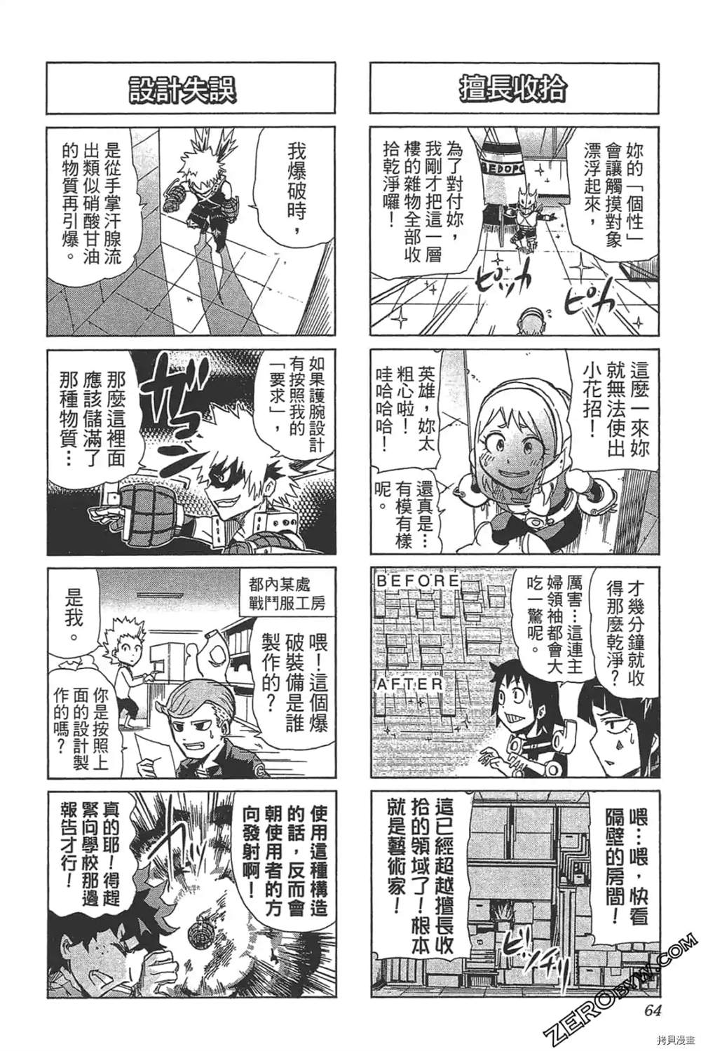 第66页