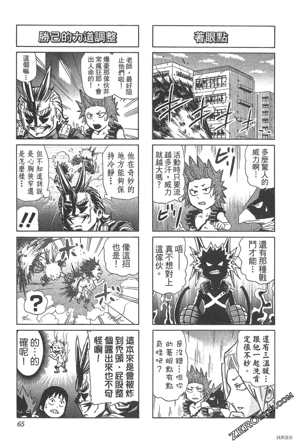 第67页