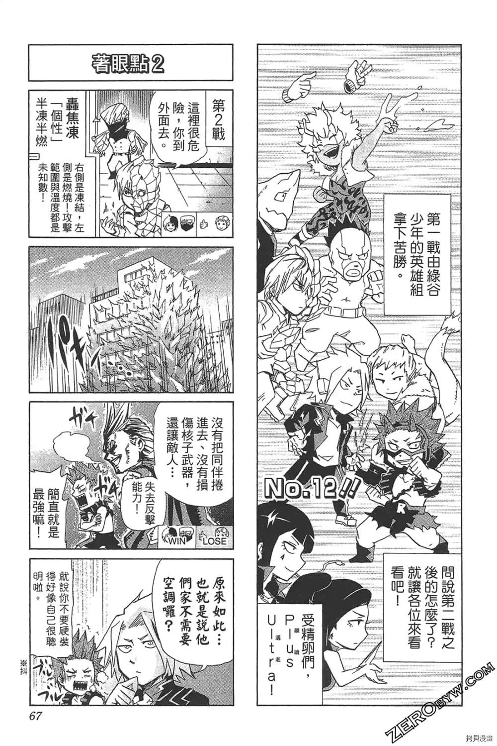 第69页
