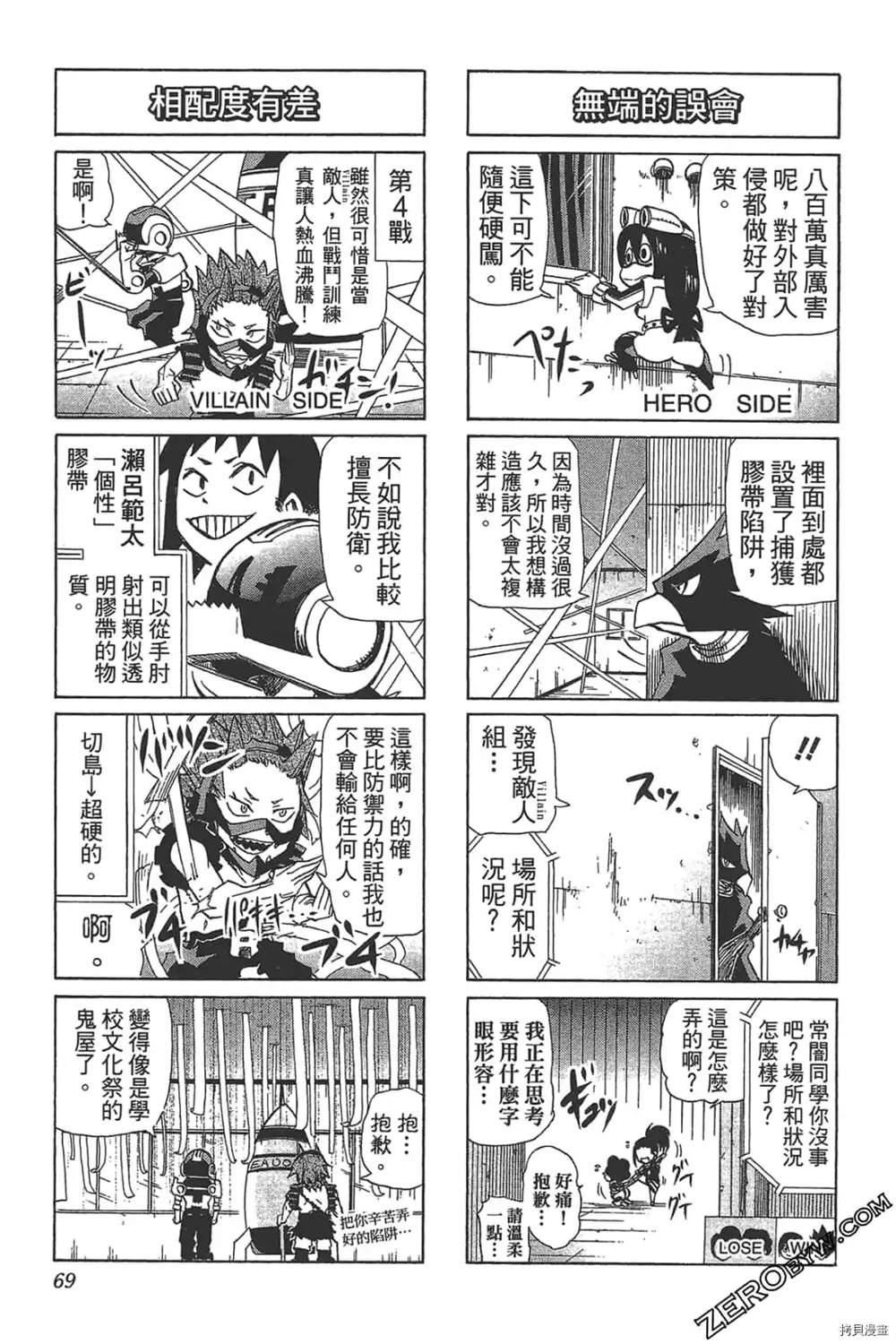第71页