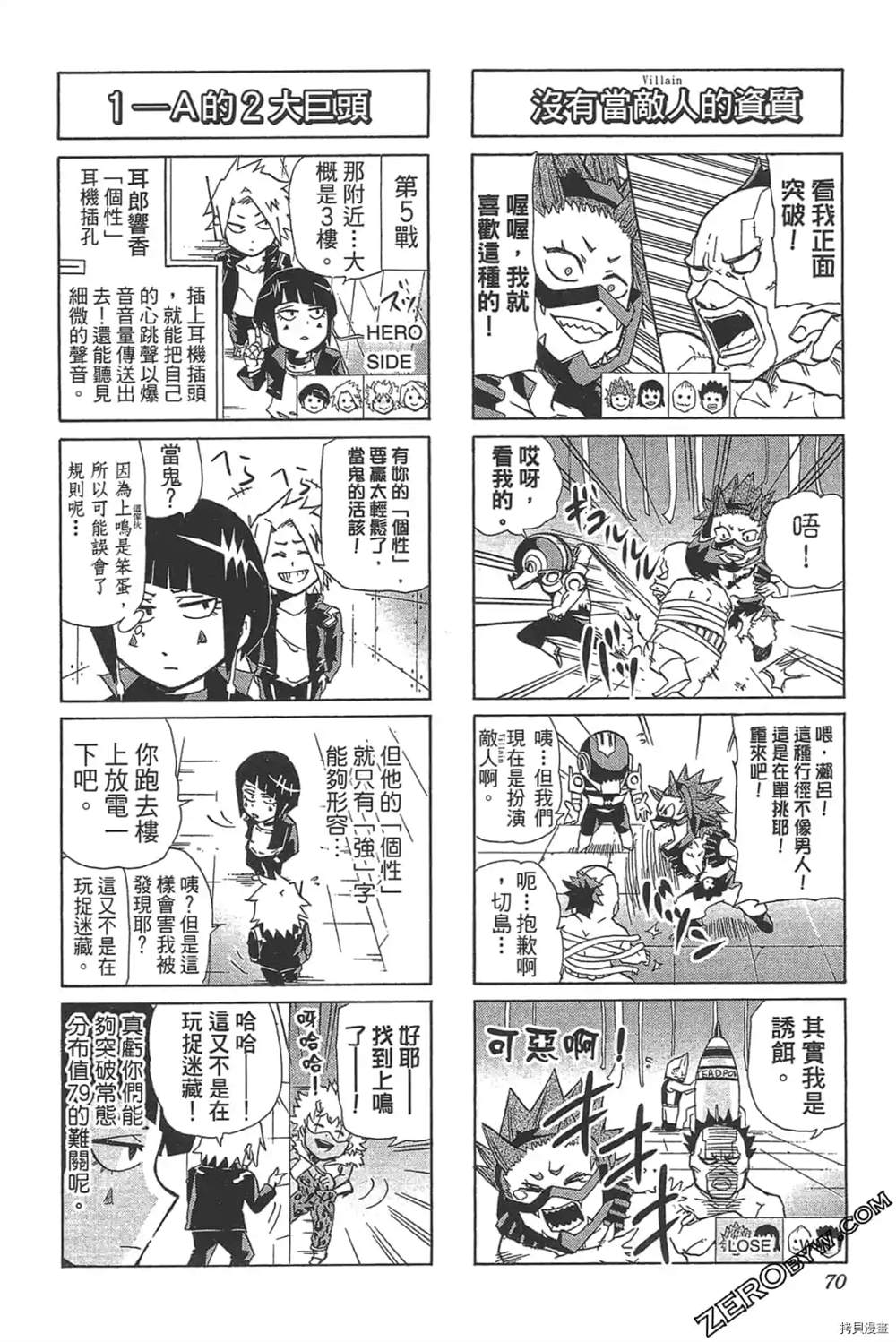 第72页