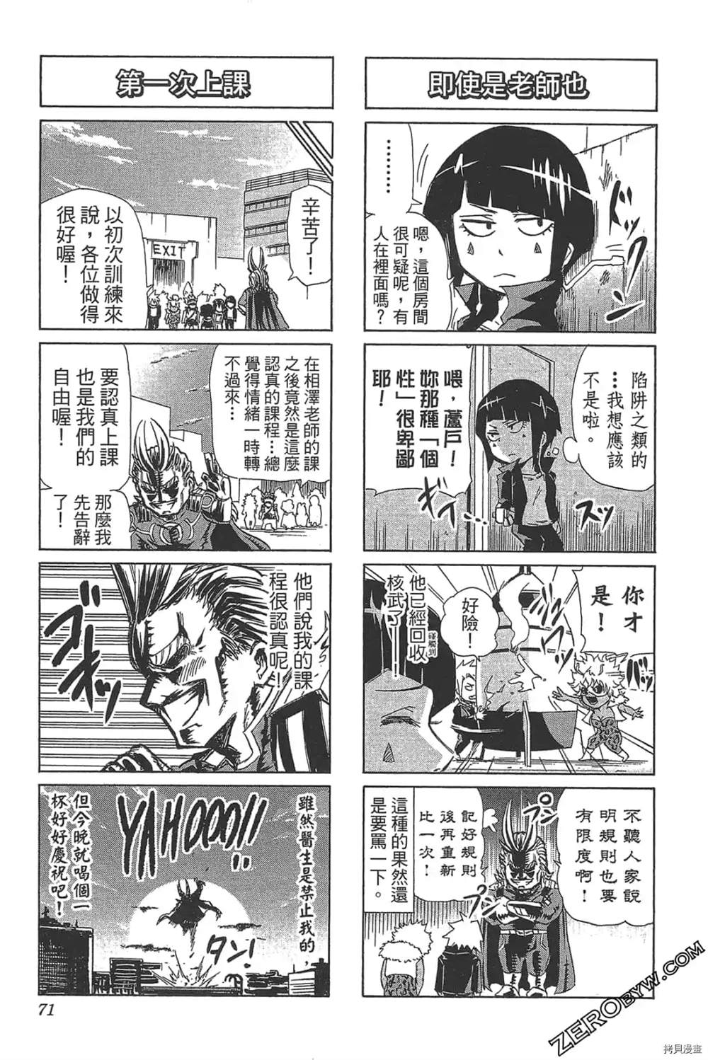 第73页