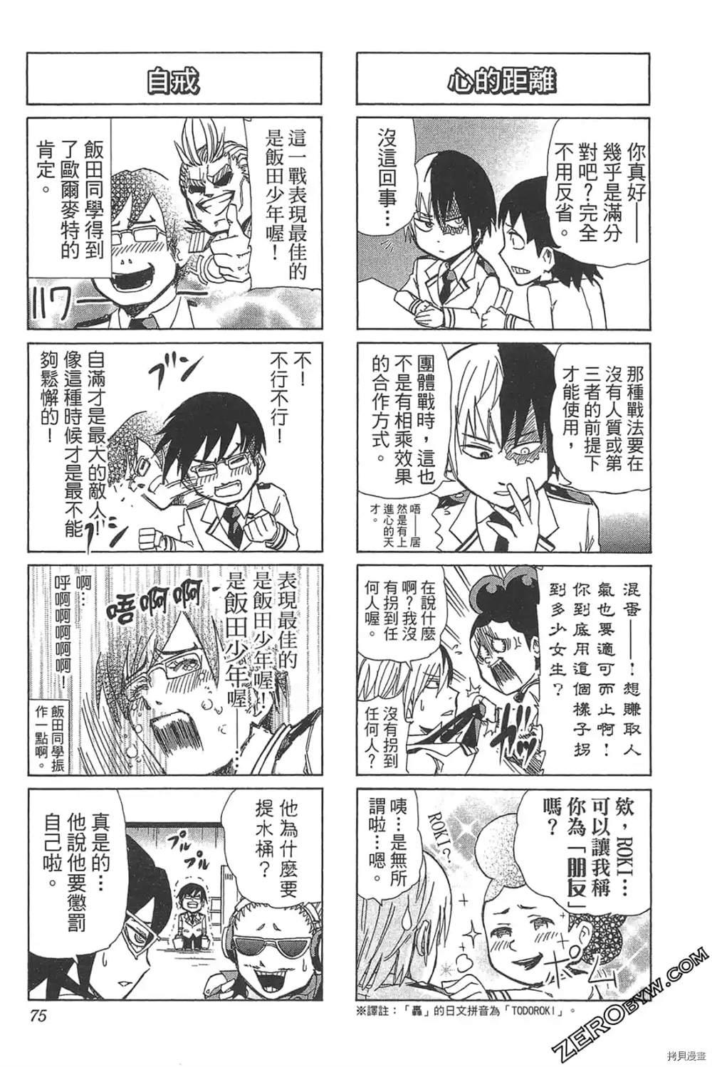 第77页