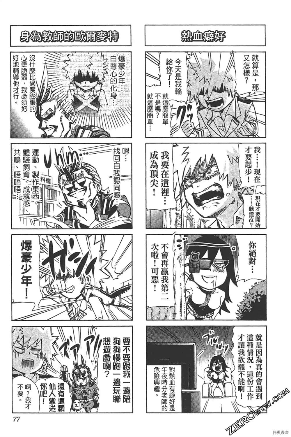 第79页