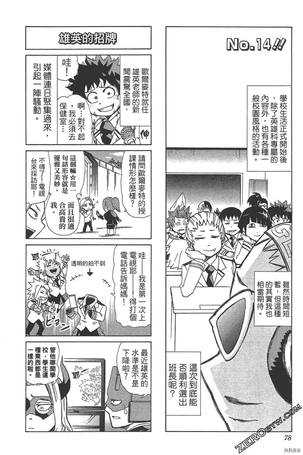 第80页