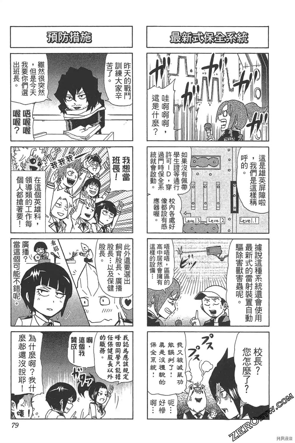 第81页