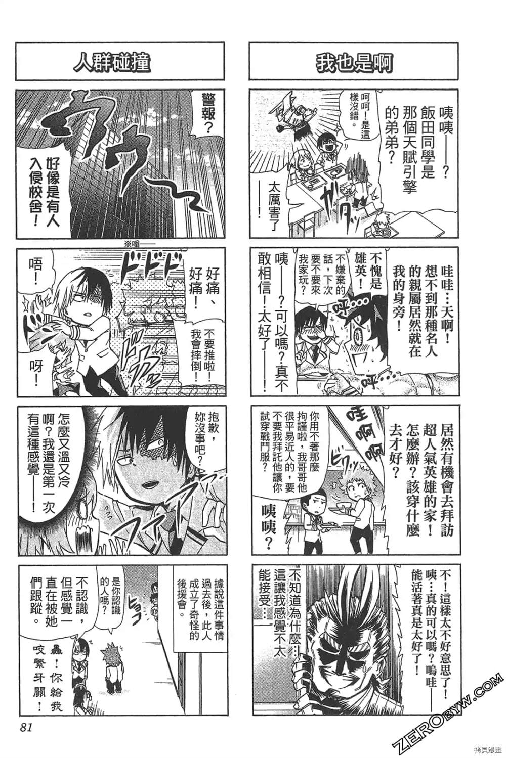 第83页
