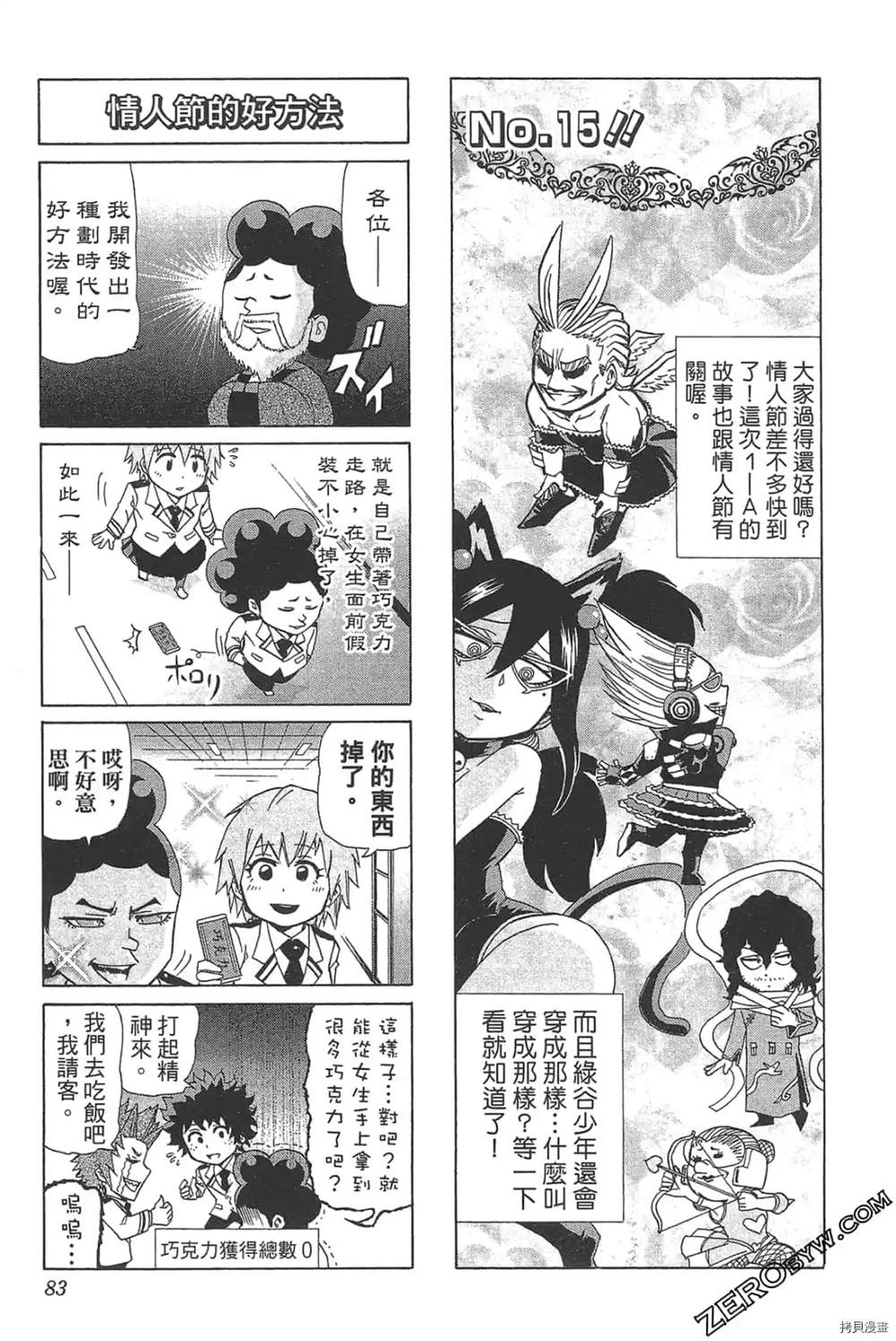 第85页