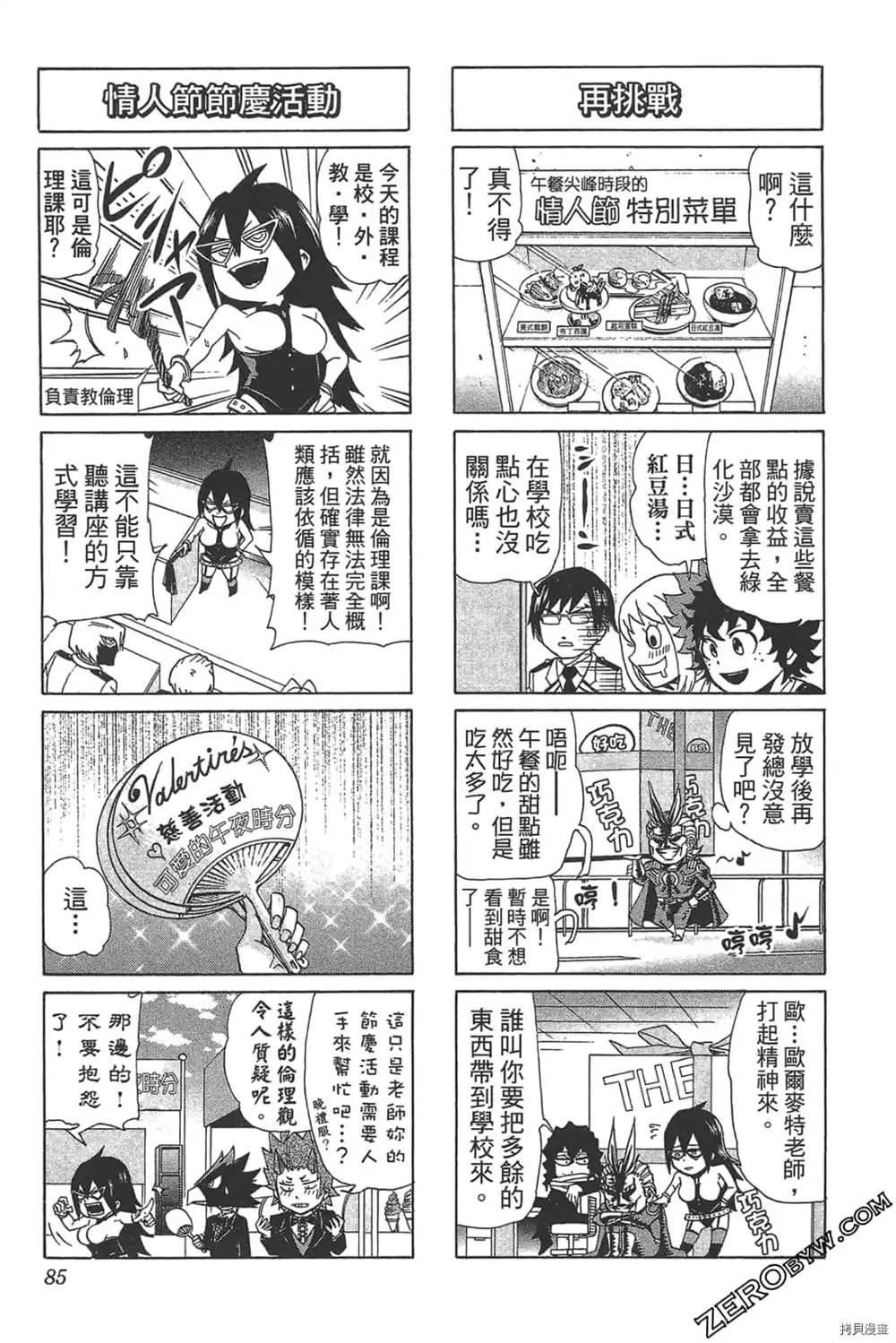 第87页