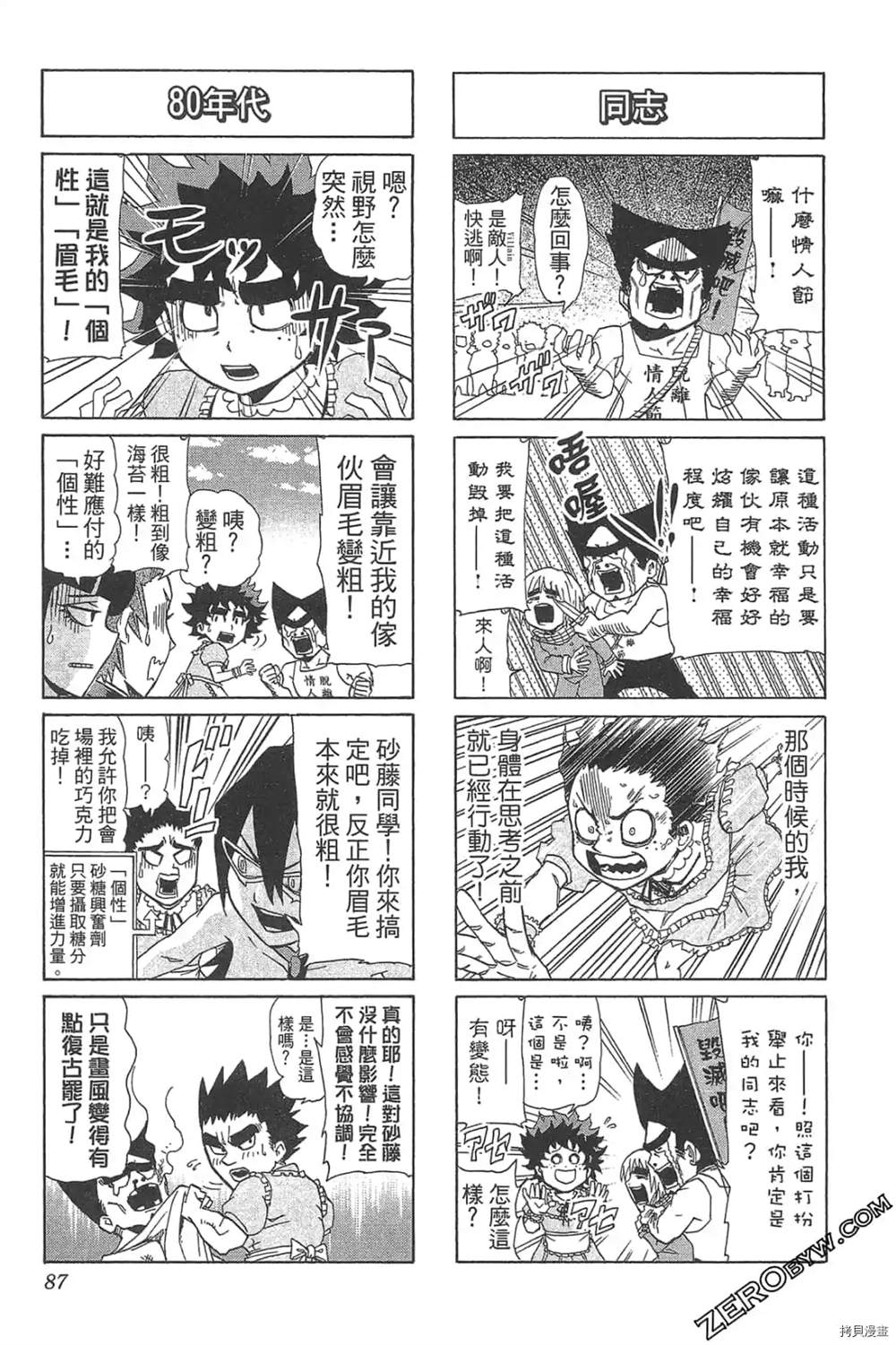 第89页